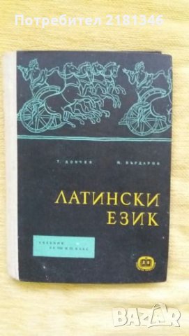 Книги-речници