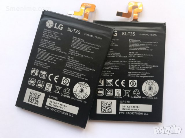 Батерия за LG Google Pixel XL 2 BL-T35, снимка 1 - Оригинални батерии - 25729143
