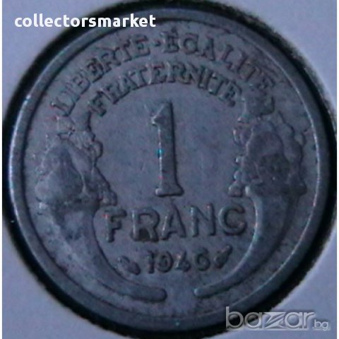 1 франк 1946, Франция, снимка 1 - Нумизматика и бонистика - 11398897