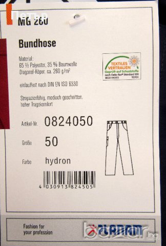 работен панталон "немски" 50номер, снимка 5 - Панталони - 15451652