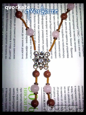 Колие от розов кварц,авантюрин, снимка 2 - Колиета, медальони, синджири - 10275403