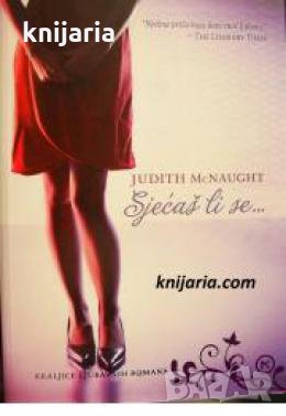 Sjecas li se... , снимка 1 - Други - 24489960