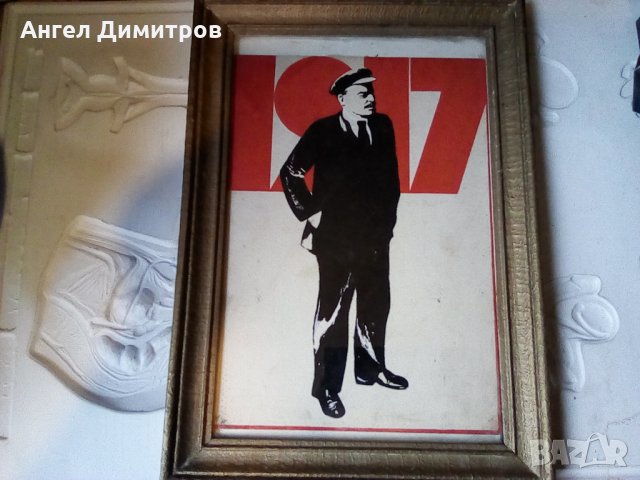 Картина темпера  Ленин