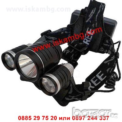 Мощен челник 1800lm T6 + Q5 със стойка