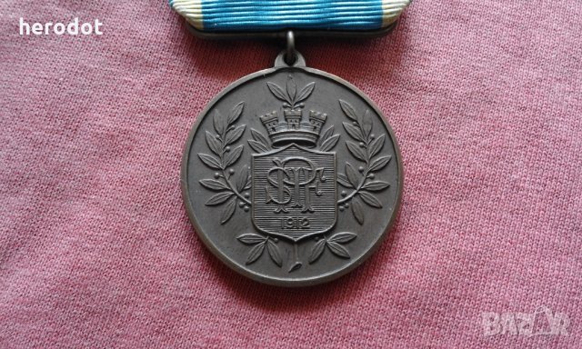 Шведски орден, медал, знак - 1912 г., снимка 2 - Нумизматика и бонистика - 25920565