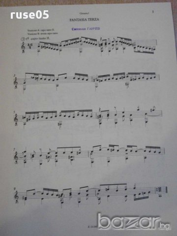 Книга "7 DUO PER 2 CHITARRE-FR.DA MILANO/J.MATELART"-28 стр., снимка 3 - Специализирана литература - 15939549