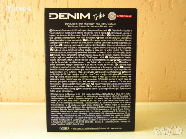 DENIM Деним Tribe After Shave 100ml., снимка 6 - Афтършейф - 22617425