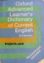 Oxford Advanced Learner's Dictionary of Current English , снимка 1 - Други - 24446181
