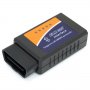 Pro A+++ Bluetooth ELM327 OBD2 универсален интерфейс за автодиагностика, снимка 9
