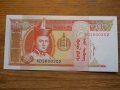 банкноти - Монголия, снимка 11