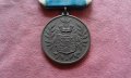 Шведски орден, медал, знак - 1912 г., снимка 2