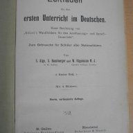 Книга ''Leitfaden fur den ersten Unterriicht im Deutchen'', снимка 2 - Чуждоезиково обучение, речници - 8330766