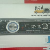 ПОДАРЪК ЕВРОБУКСА!!!!НОВА NEW Музика за кола МП3 -U3000 с МП3, радио, USB и СД карта , снимка 1 - Аксесоари и консумативи - 6862486