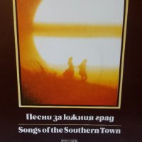 Песни за южния град  NOS плоча, снимка 1 - Грамофонни плочи - 20146419