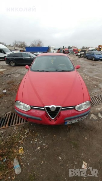 Алфа 156 2.0 на части, снимка 1