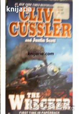 The Wrecker , снимка 1