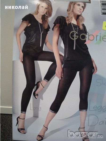 Gabriella дамски клин микрофибър, снимка 1