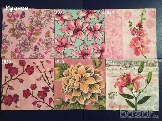 Салфетки за колекция или декупаж, снимка 1
