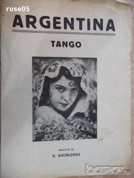 Ноти "ARGENTINA - TANGO - V. Raimondi" - 4 стр., снимка 1