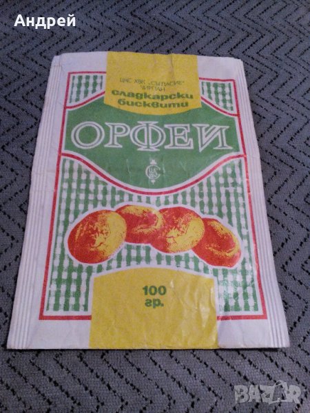 Опаковка бисквити Орфей, снимка 1