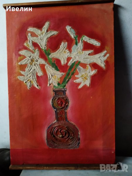 картина-цветя, снимка 1