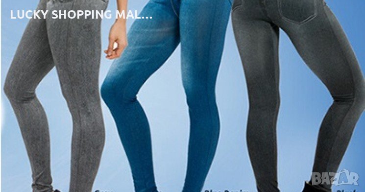 Slim 'N Lift® Caresse Jeans - стягащ клин-дънки - три цвята , снимка 1