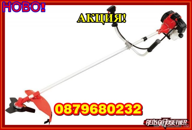 Моторна коса със самар и шлем - Храсторез - Косачка - Тример, снимка 1