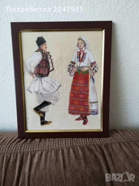 Македонска носия, снимка 1