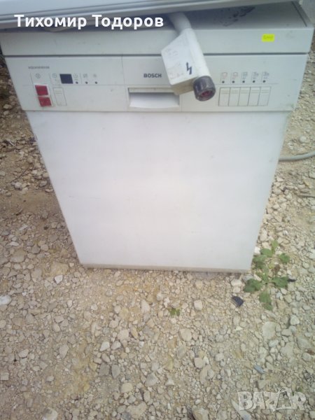 Съдомиялна Бош за части, снимка 1