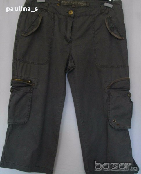 Карго бермуди "Soyа" concept-raw edge / голям размер , снимка 1