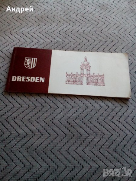 Стара Брошура Дрезден,Dresden, снимка 1