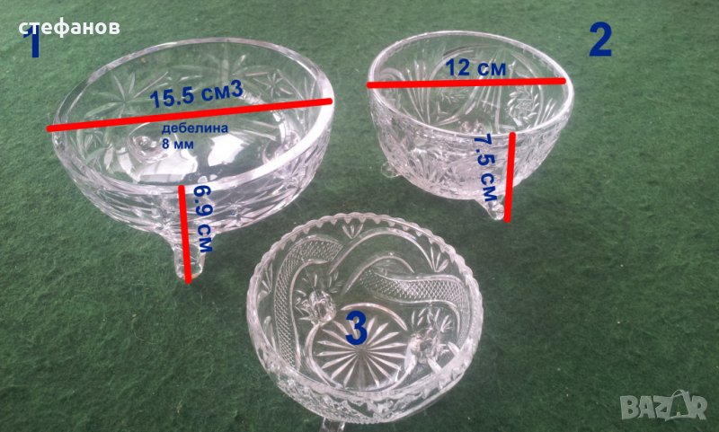 Три кристални бонбониери или за ядки различни, снимка 1