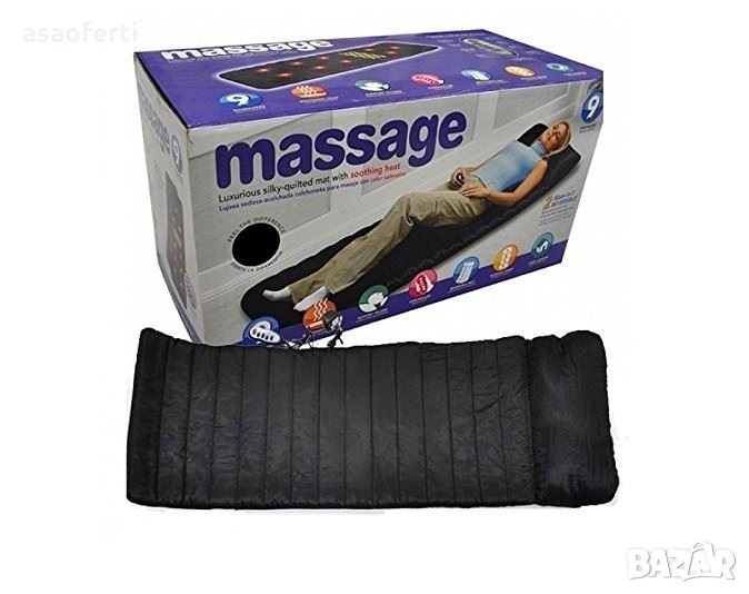 Масажиращ дюшек с успокояващо и релаксиращо действие , снимка 1