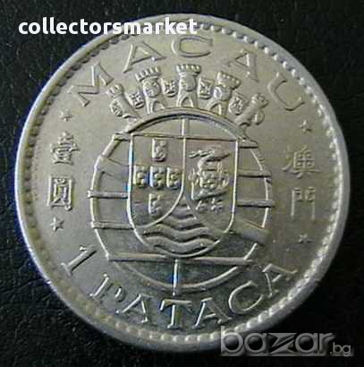 1 патака 1975, Макао, снимка 1