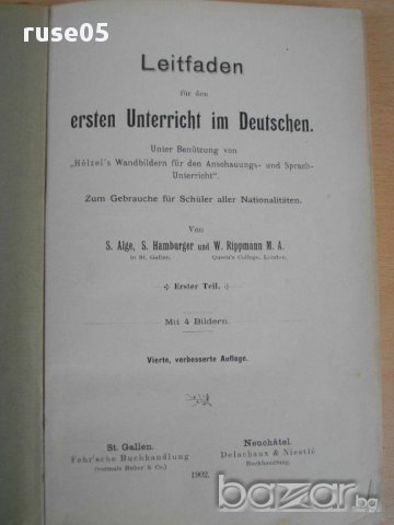 Книга ''Leitfaden fur den ersten Unterriicht im Deutchen'', снимка 2 - Чуждоезиково обучение, речници - 8330766