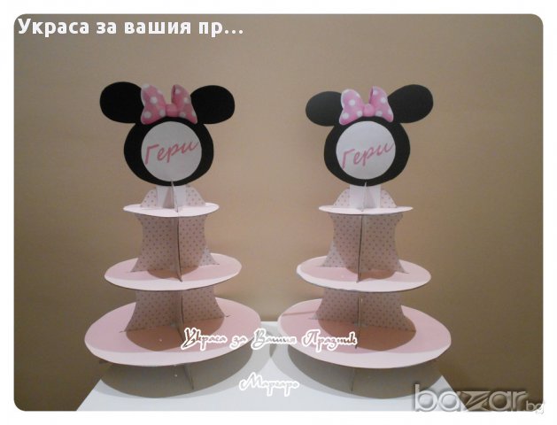 стойка за мъфини с Мини Маус