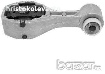 Тампон скоростна кутия Рено Лагуна автоматик GB1913