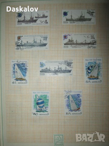 Продавам стари руски пощенски марки с класьор -100бр., снимка 5 - Филателия - 22066054