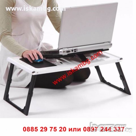 Маса за лаптоп за легло SUPER TABLE - код 0742, снимка 1 - Друга електроника - 12631240