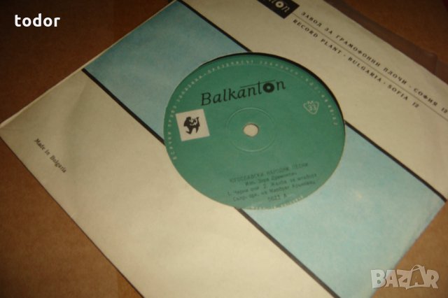  50-60 малки грамофонни плочи, снимка 11 - Грамофонни плочи - 25424423