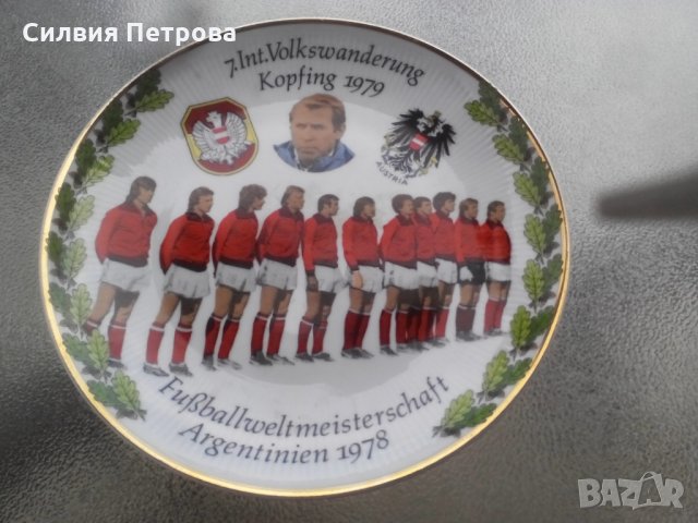 Световно първенство по футбол Аржентина 1978г.