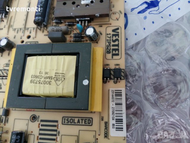 POWER SUPPLY 17IPS20 040313R5, снимка 2 - Части и Платки - 22972132