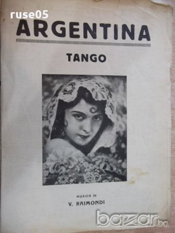 Ноти "ARGENTINA - TANGO - V. Raimondi" - 4 стр.