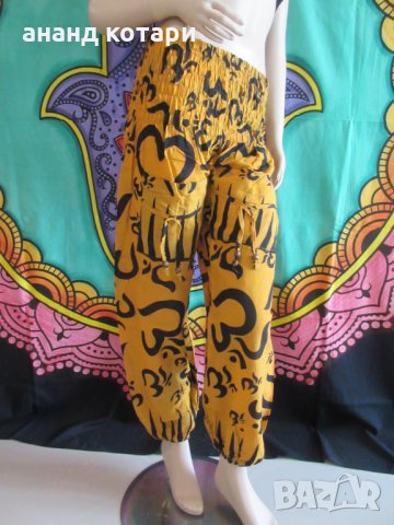 Индийски летни памучни шалвари, снимка 1 - Панталони - 24261186