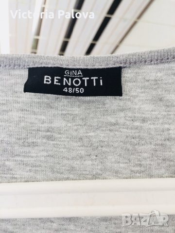 Рокля-потник, снимка 3 - Потници - 22332968