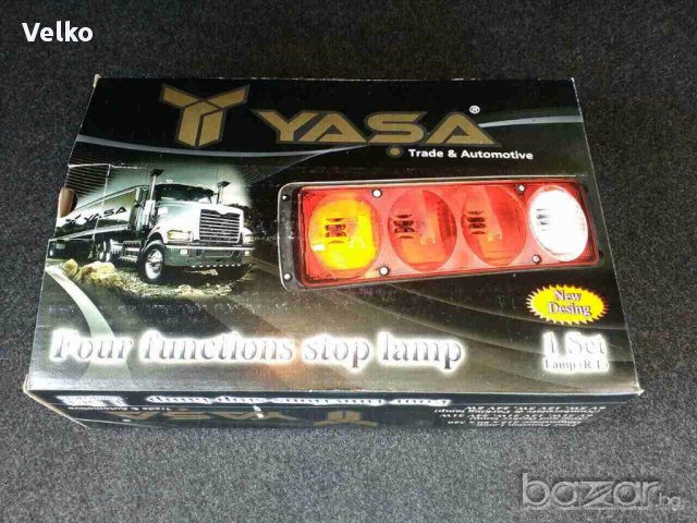 Универсални стопове , бордови бусове и камиони , платформи, снимка 4 - Аксесоари и консумативи - 17406592