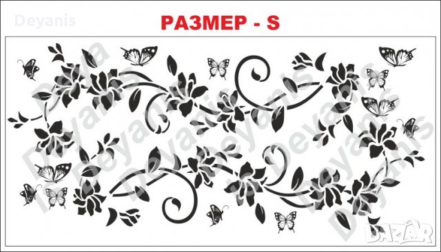 ЦВЕТЯ и ПЕПЕРУДИ стикер за стена, снимка 4 - Декорация за дома - 23430405