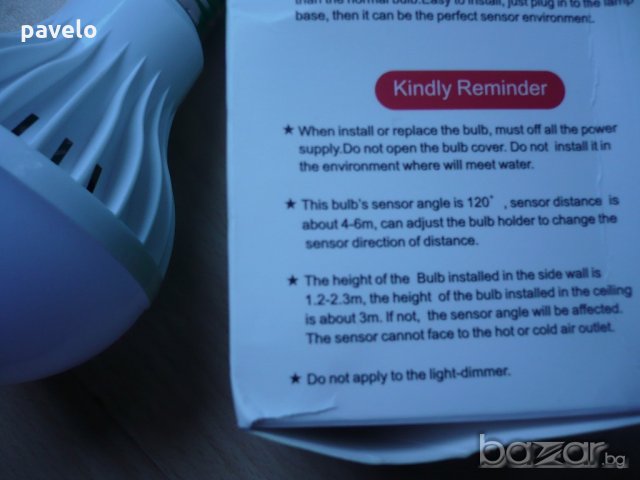 220V LED лампа 5, 7, 9 и 12W +сензор за движение, снимка 6 - Лед осветление - 17348667