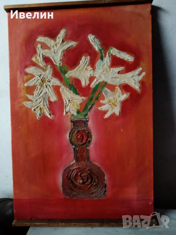 картина-цветя