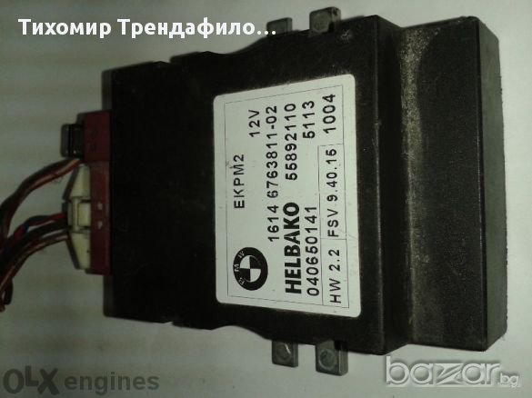 BMW E60 E61 530d '04 (2003-2010) Fuel Pump Control Ecu 16.14-6763811-02, снимка 3 - Части - 11683576